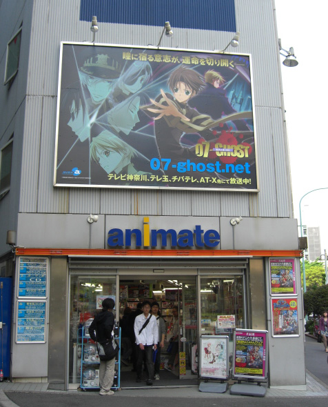 07-GHOST%28AVEX%292.JPG