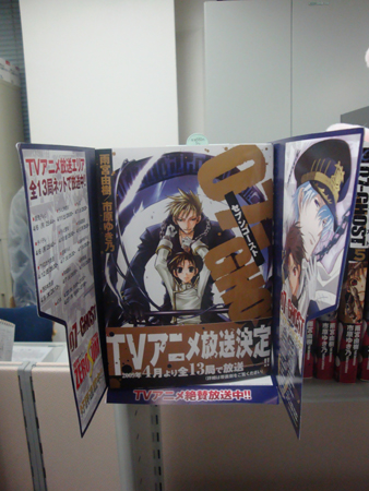 B2サイズ アニメポスター ドラマCD 盗んでリ・リ・ス リリース