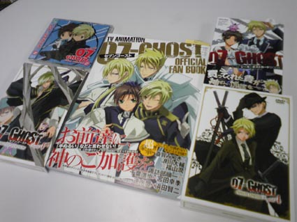 07-GHOST 全巻セット　付録　特典　ドラマCD　サントラ　アニメ 51rtn-5mfEL._SY200_QL15_.jpg